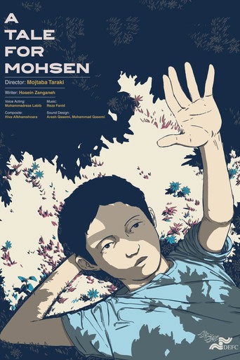 داستانی برای محسن (A Tale For Mohsen)