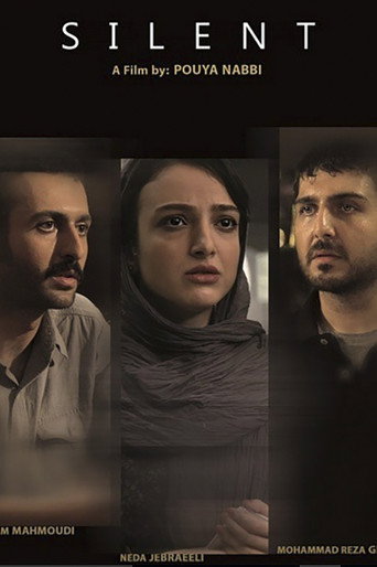 سایلنت (Silent)