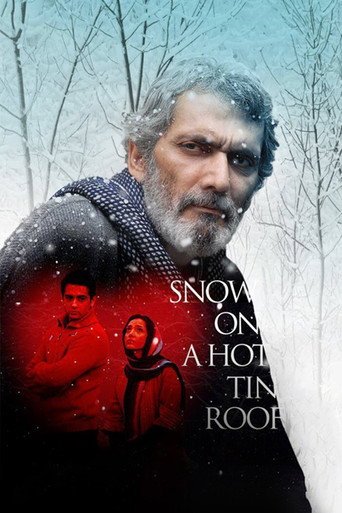 برف روی شیروانی داغ (Snow on a Hot Tin Roof)