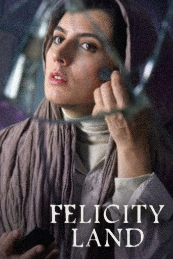 سعادت آباد (Felicity Land)
