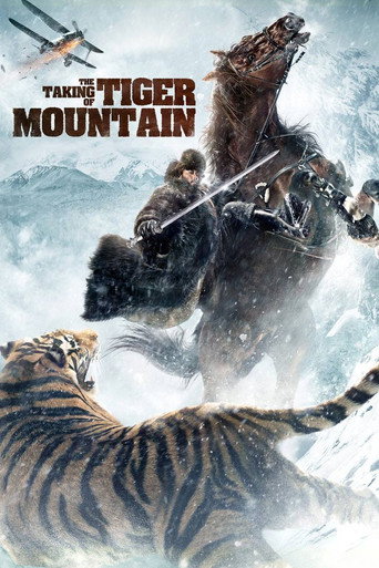 智取威虎山 (The Taking of Tiger Mountain)
