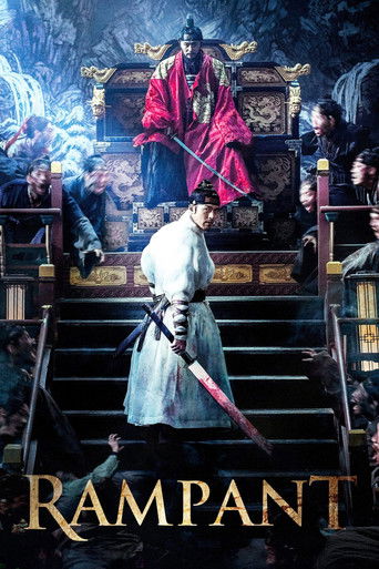 창궐 (Rampant)