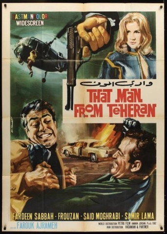 وادي الموت (That Man from Teheran)
