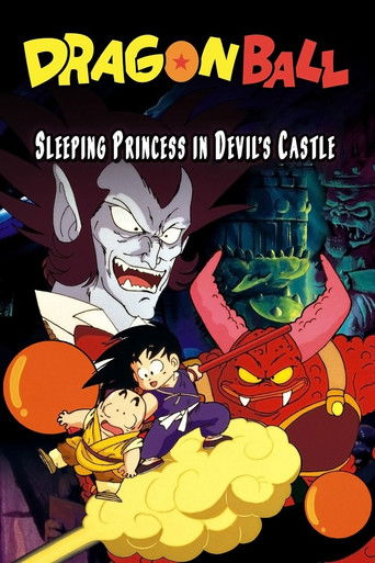 ドラゴンボール 魔神城のねむり姫 (Dragon Ball: Sleeping Princess in Devil's Castle)
