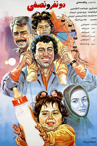 دو نفر و نصفی (Two and a Half Men)
