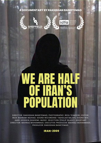 ما نیمی از جمعیت ایرانیم (We Are Half of Iran's Population)