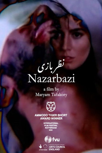 نظربازی (Nazarbazi)