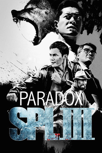 殺破狼·貪狼 (Paradox)