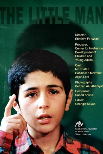Mard-ekoochak (The Little Man)