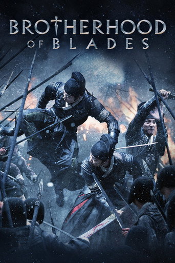 انجمن برادری شمشیرها 1 (Brotherhood of Blades)
