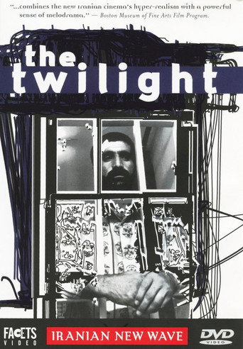 گاگومان (The Twilight)