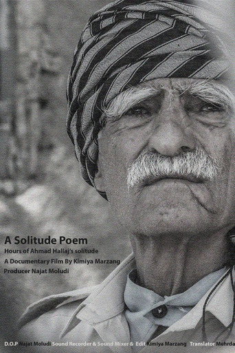 هۆنراوه‌یه‌کی ته‌نیا (A Solitude poem)