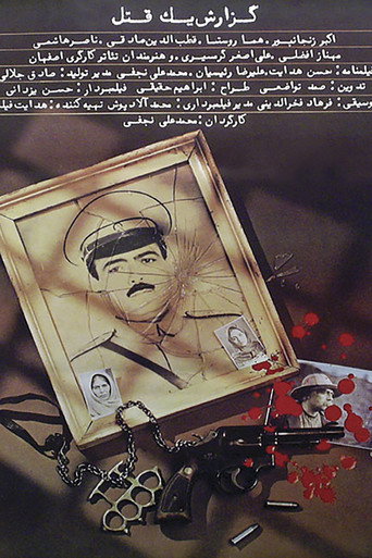 Gozaresh yek ghatl (A Report on a Murder)