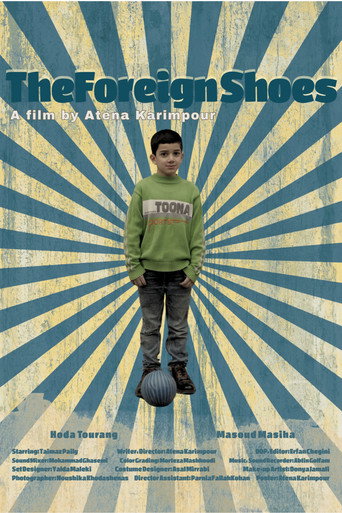 کفش فرنگی (The Foreign Shoes)