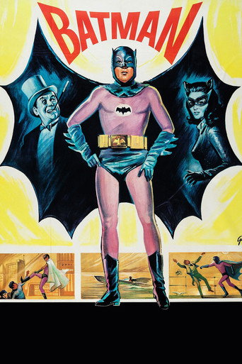 بتمن (Batman)
