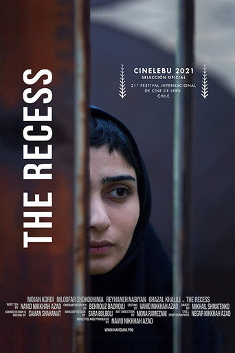 زنگ تفریح (The Recess)