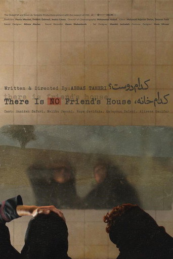 کدام خانه کدام دوست؟ (There Is No Friend's House)