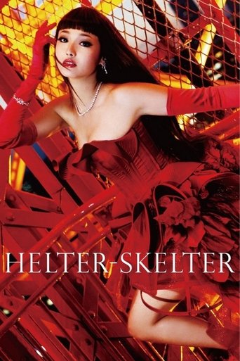ヘルタースケルター (Helter Skelter)