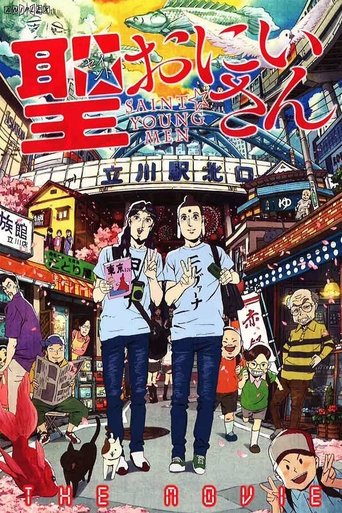 聖☆おにいさん (Saint☆Young Men)