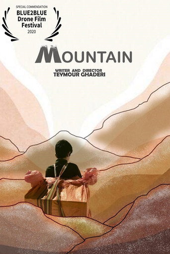 چیا (Mountain)