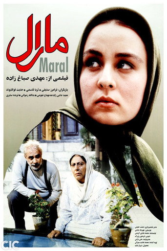 مارال (Maral)