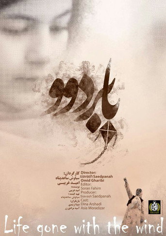 بابردوو (Life Gone With The Wind)