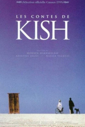 قصه‌های کیش (Tales of Kish)