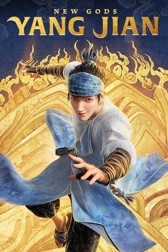 خدایان جدید: یانگ جیان (New Gods: Yang Jian)