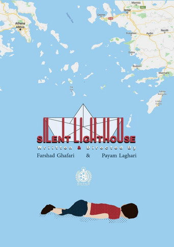 فانوس خاموش (Silent Lighthouse)