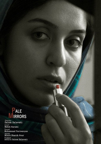 ئاوێنە بزرکاوەکان (Pale Mirrors)