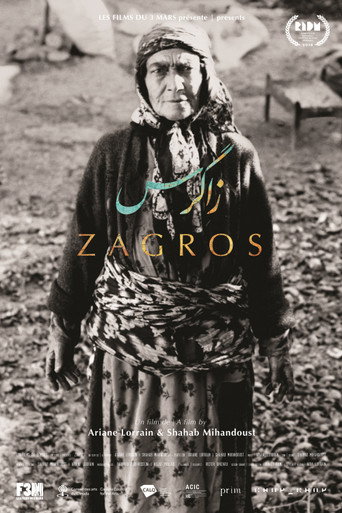 زاگرۆس (Zagros)