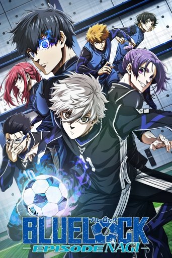 劇場版ブルーロック -EPISODE 凪- (BLUE LOCK THE MOVIE -EPISODE NAGI-)