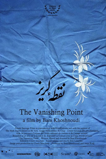 نقطه گریز (The Vanishing Point)
